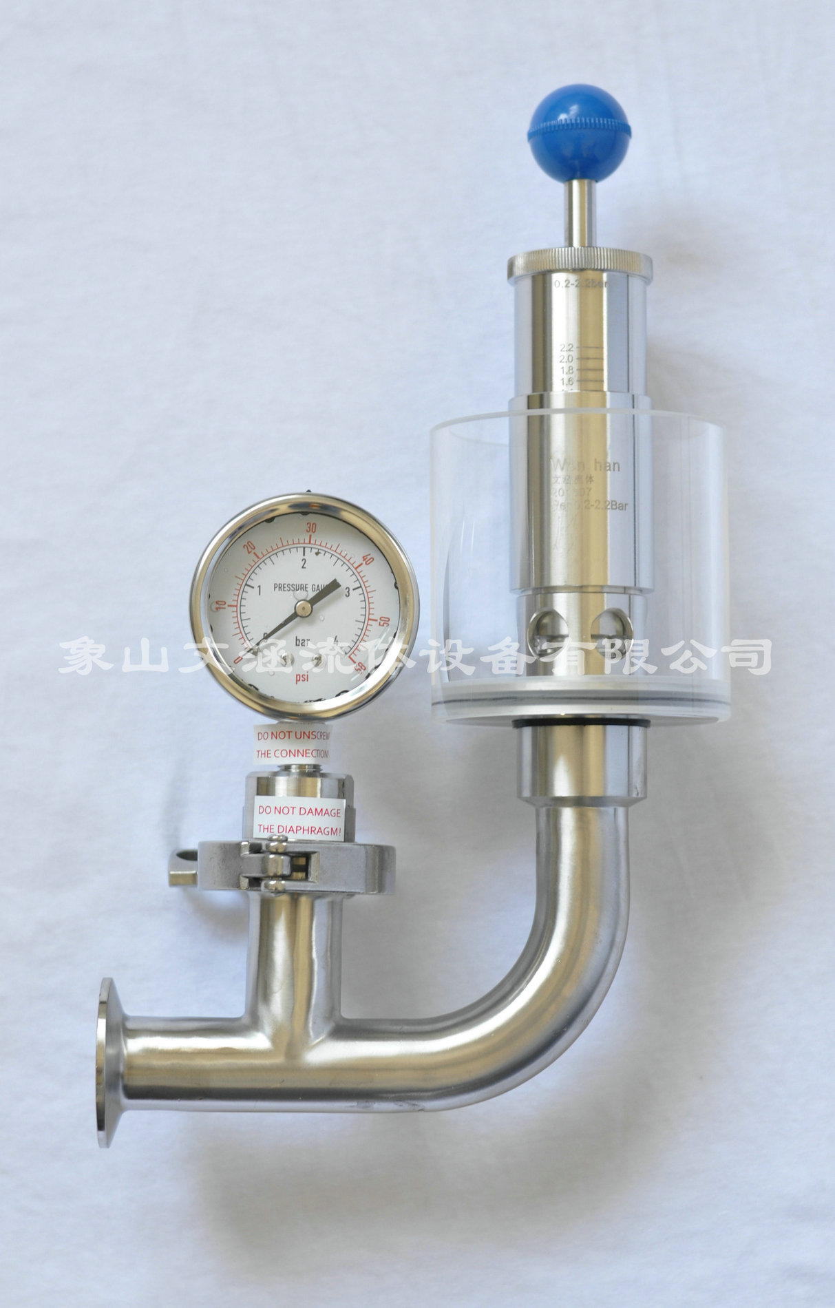 發(fā)酵罐排氣閥是什么部件，有什么作用？
